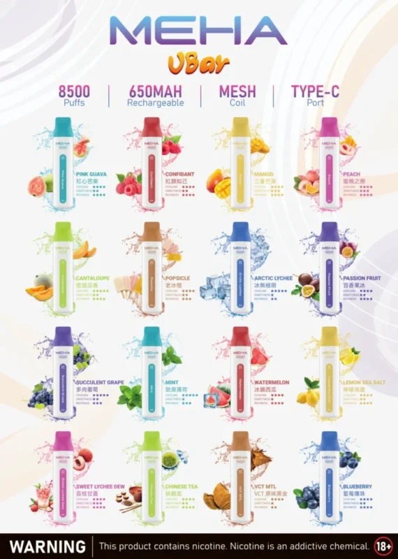 MEHA VBar魅嗨8500口小白條 | 拋棄式電子煙 | 大容量一次性
